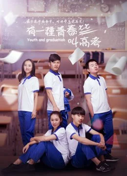 Xem Có một thanh xuân tên Thi đại học Online - Cùng Xem Cùng Chill | Phim Hay C