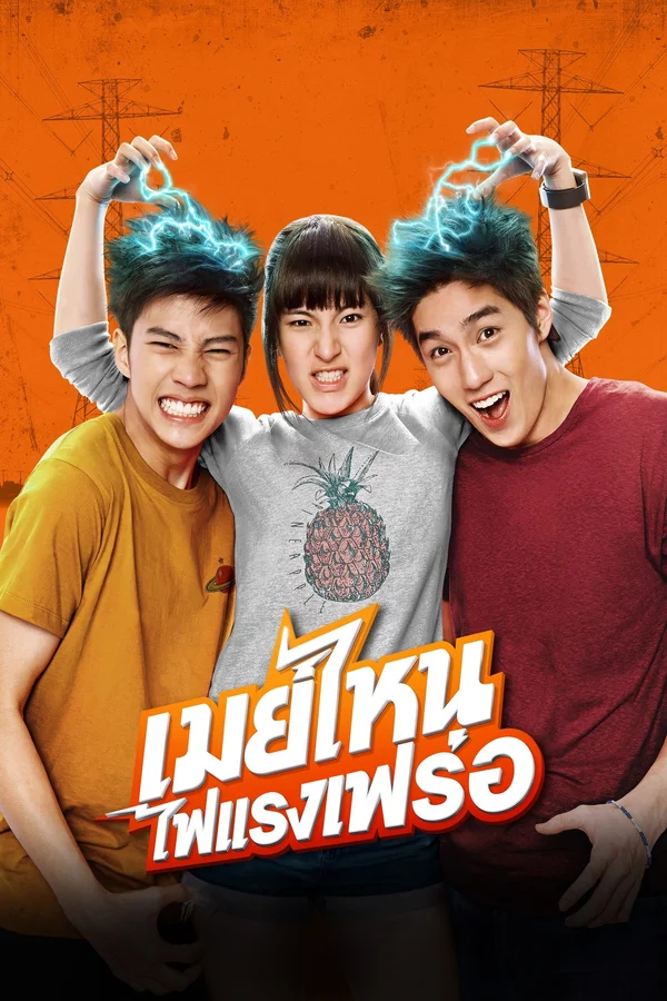 Xem Cô Nàng Điện Giật Online - Cùng Xem Cùng Chill | Phim Hay C