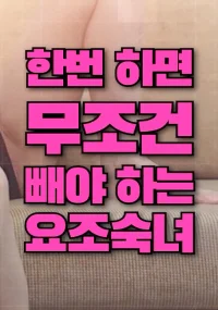 Xem Cô Nàng Này Sẽ Chiều Bạn Vô Điều Kiện Online - Cùng Xem Cùng Chill | Phim Hay C