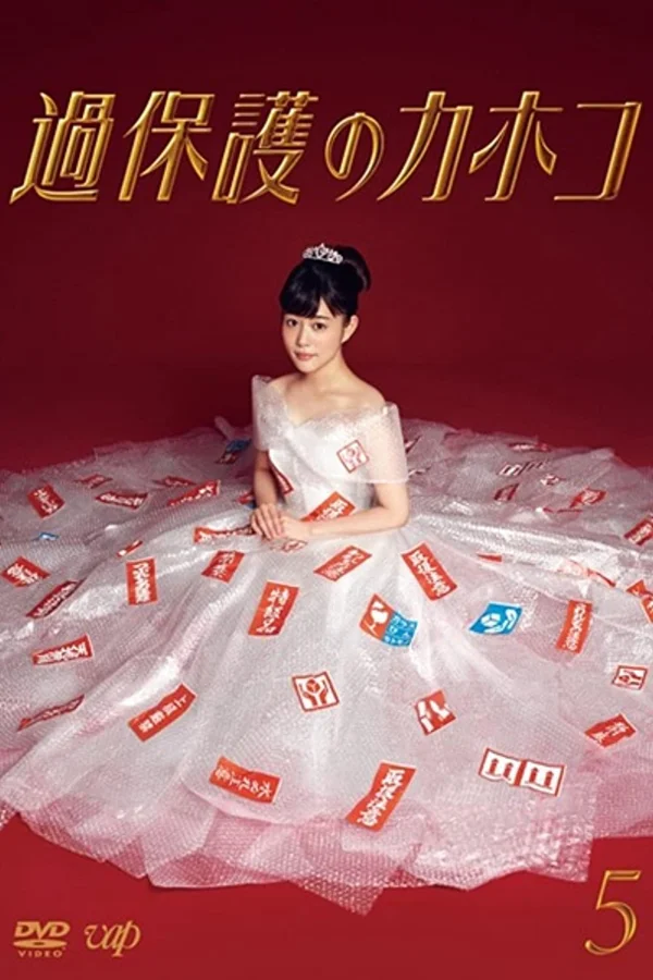 Xem Cô Nàng Thơ Ngây Online - Cùng Xem Cùng Chill | Phim Hay C