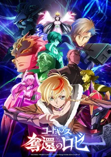Xem Code Geass: Dakkan no Rozé Online - Cùng Xem Cùng Chill | Phim Hay C