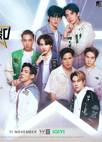 Xem Con Đường Tình Yêu Chinh Phục Vì Sao Online - Cùng Xem Cùng Chill | Phim Hay C