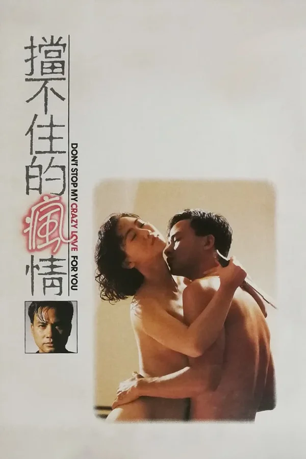 Xem Cơn Gió Tình Không Ngăn Nổi Online - Cùng Xem Cùng Chill | Phim Hay C