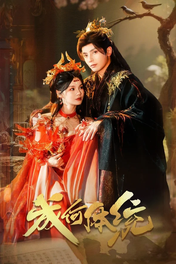 Xem Còn Ra Thể Thống Gì Nữa (Phim Ngắn) Online - Cùng Xem Cùng Chill | Phim Hay C