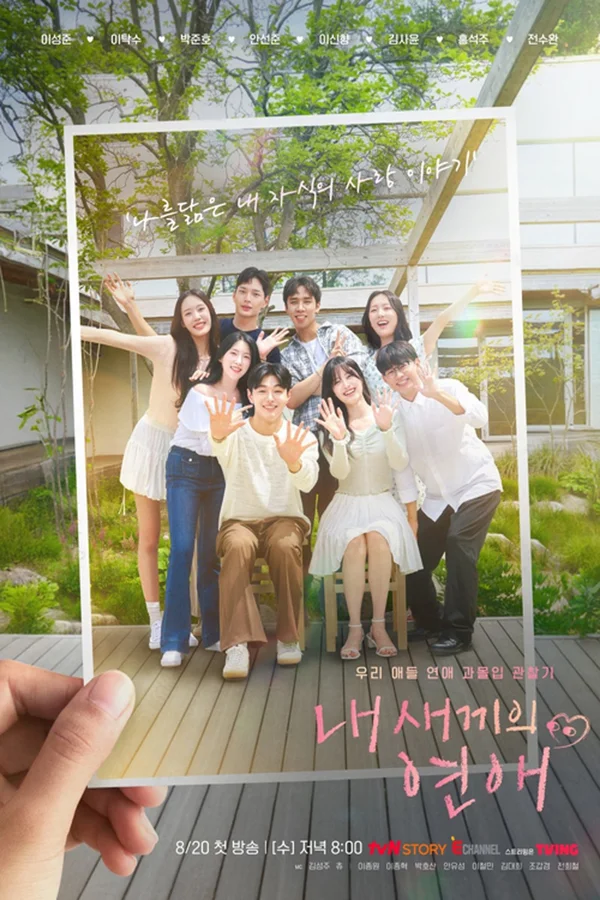 Xem Con Tôi Hẹn Hò Online - Cùng Xem Cùng Chill | Phim Hay C