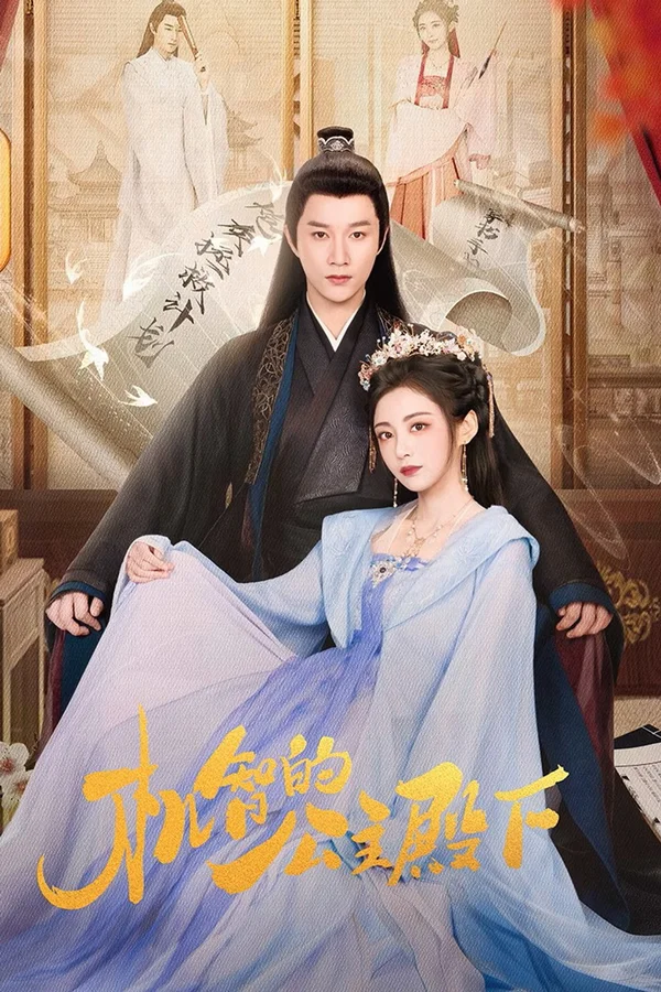 Xem Công Chúa Điện Hạ Cơ Trí Online - Cùng Xem Cùng Chill | Phim Hay C