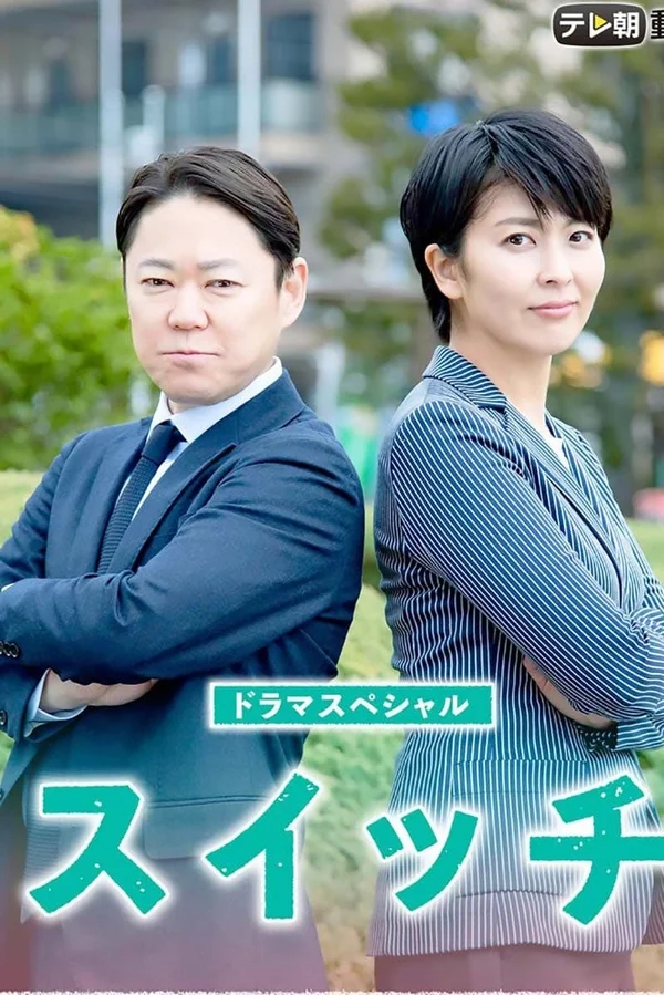 Xem Công Tắc Online - Cùng Xem Cùng Chill | Phim Hay C