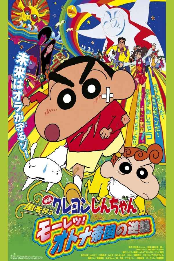 Xem Crayon Shin-chan : Cơn Bão Hung Hăng Vẫy Gọi - Cuộc Phản Công Của Đế Chế Người Lớn Online - Cùng Xem Cùng Chill | Phim Hay C