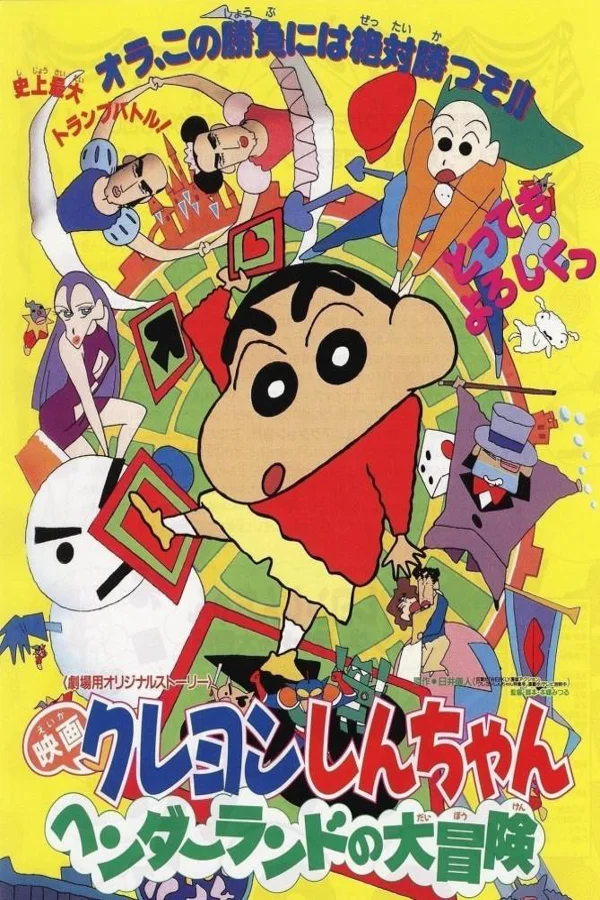 Xem Crayon Shin-chan : Cuộc Phiêu Lưu Tuyệt Vời Ở Henderland Online - Cùng Xem Cùng Chill | Phim Hay C