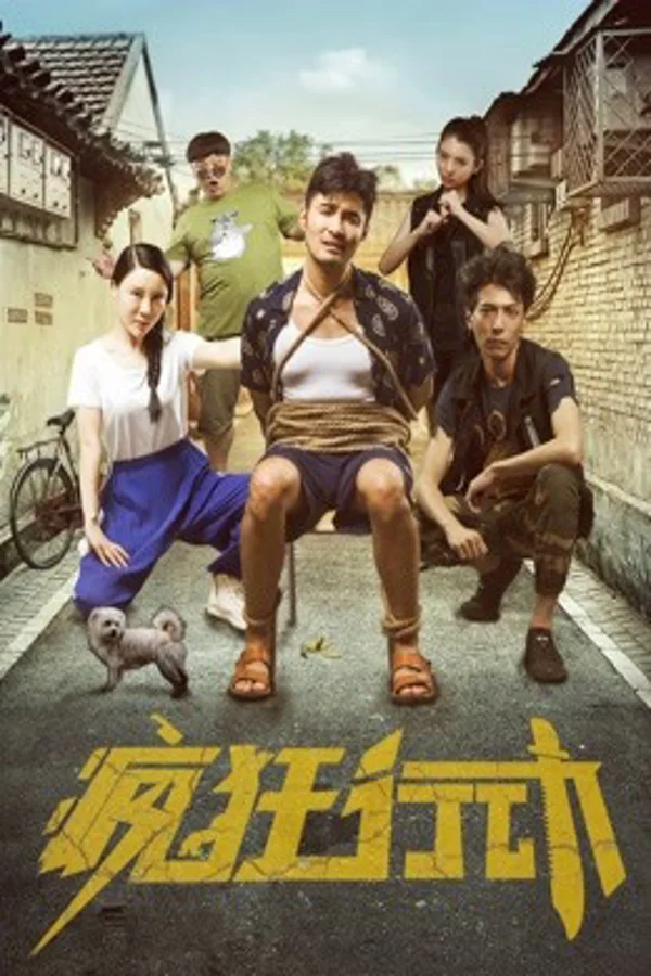 Xem Crazy Action Online - Cùng Xem Cùng Chill | Phim Hay C