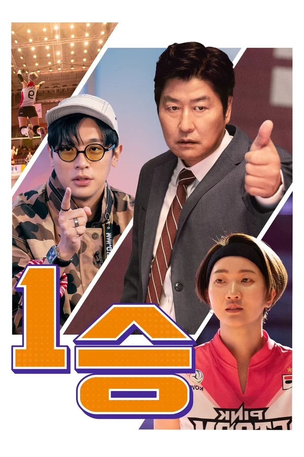 Xem Cú Ăn May Online - Cùng Xem Cùng Chill | Phim Hay C