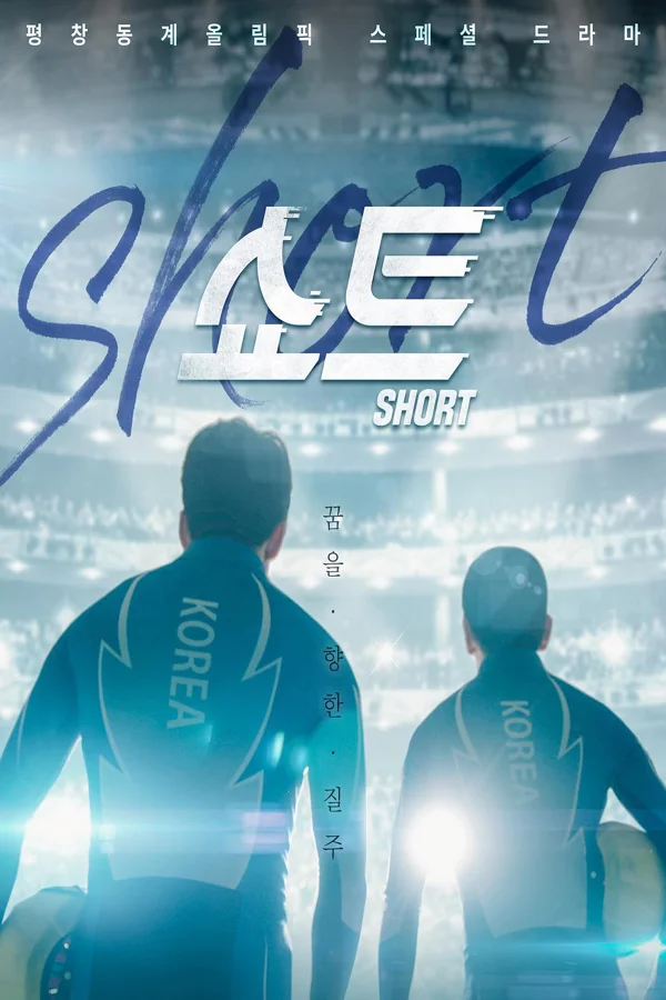 Xem Cự Ly Ngắn Online - Cùng Xem Cùng Chill | Phim Hay C