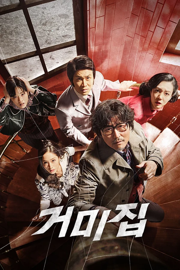 Xem Cú Máy Ăn Tiền Online - Cùng Xem Cùng Chill | Phim Hay C