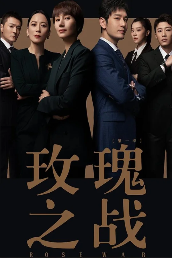 Xem Cuộc Chiến Hoa Hồng Online - Cùng Xem Cùng Chill | Phim Hay C