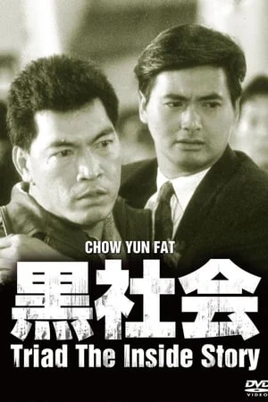 Xem Cuộc Chiến Hội Tam Hoàng Online - Cùng Xem Cùng Chill | Phim Hay C