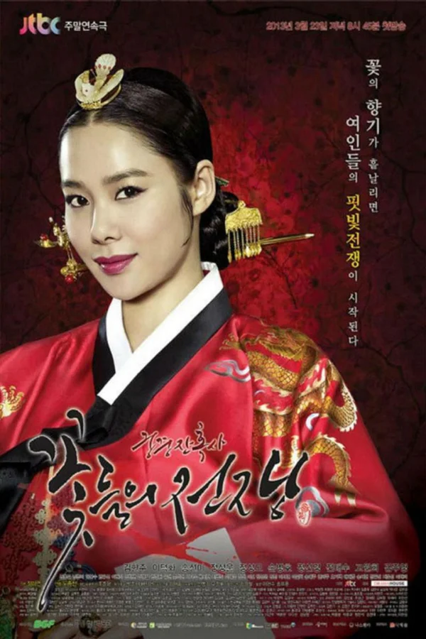 Xem Cuộc Chiến Nội Cung Online - Cùng Xem Cùng Chill | Phim Hay C