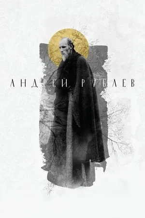 Xem Cuộc Đời Của Andrei Rublev Online - Cùng Xem Cùng Chill | Phim Hay C