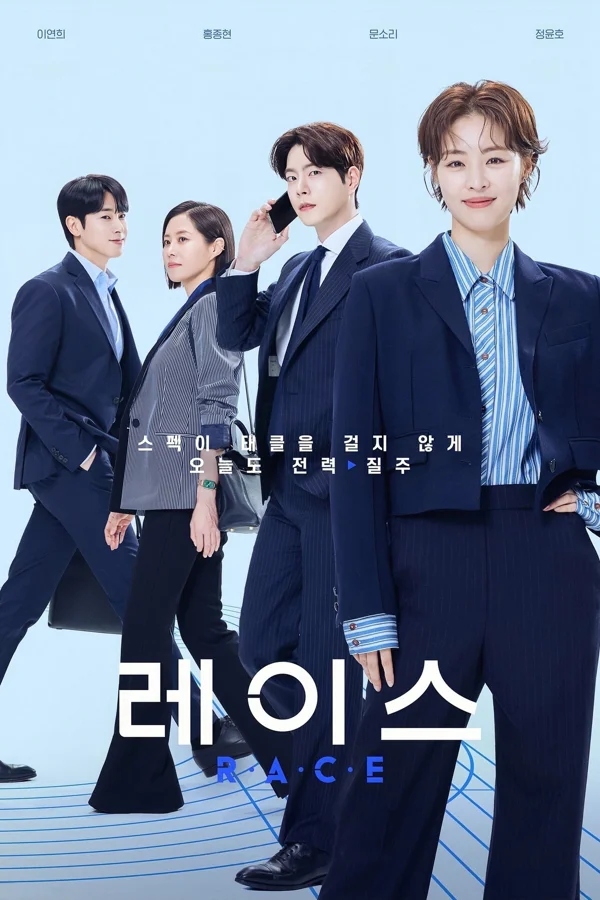 Xem Cuộc Đua Online - Cùng Xem Cùng Chill | Phim Hay C