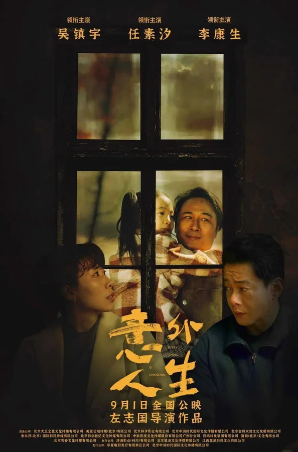 Xem Cuộc Sống Bất Ngờ Online - Cùng Xem Cùng Chill | Phim Hay C