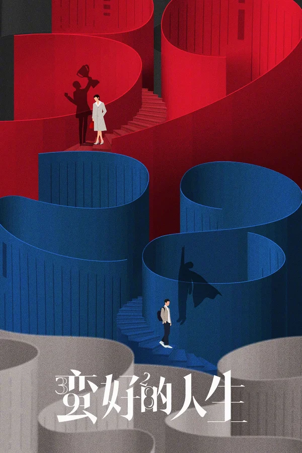 Xem Cuộc Sống Tươi Đẹp (Cuộc Đời Tươi Đẹp) Online - Cùng Xem Cùng Chill | Phim Hay C