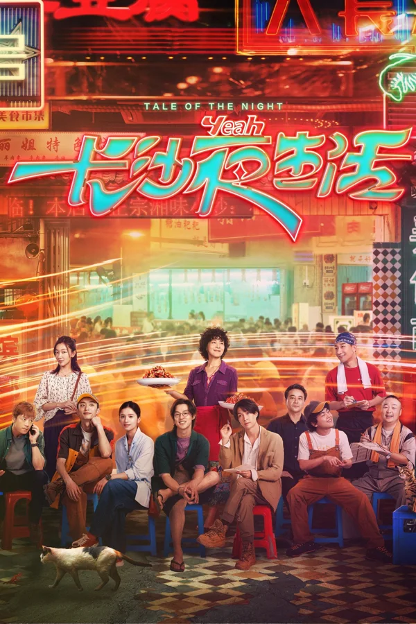 Xem Cuộc Sống Về Đêm Ở Trường Sa Online - Cùng Xem Cùng Chill | Phim Hay C