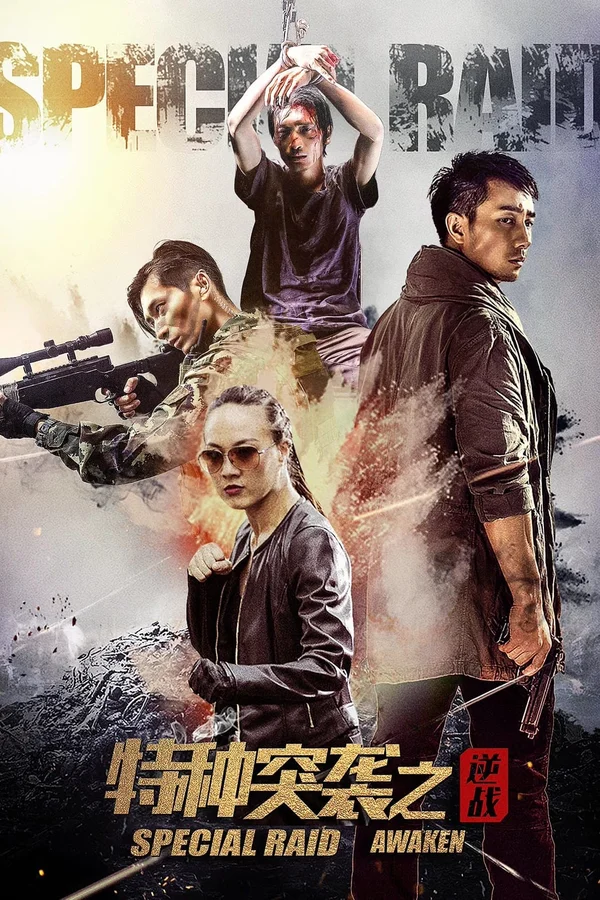 Xem Đặc Chủng Đột Kích: Nghịch Chiến Online - Cùng Xem Cùng Chill | Phim Hay C