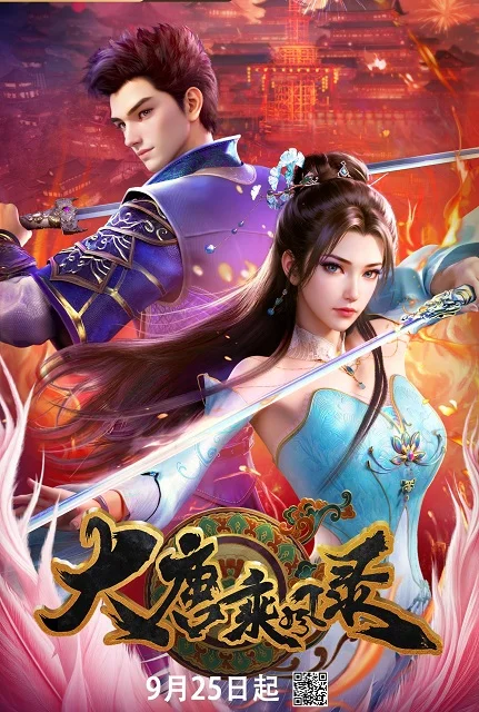 Xem Đại Đường Thừa Phong Lục Online - Cùng Xem Cùng Chill | Phim Hay C