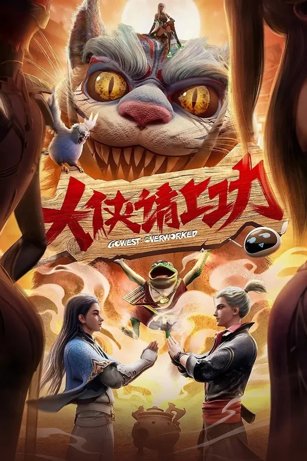 Xem Đại Hiệp, Đi Làm Thôi! (Đại Hiệp Thỉnh Thượng Công) Online - Cùng Xem Cùng Chill | Phim Hay C