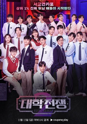 Xem Đại Học Chiến Tranh (Phần 1) Online - Cùng Xem Cùng Chill | Phim Hay C