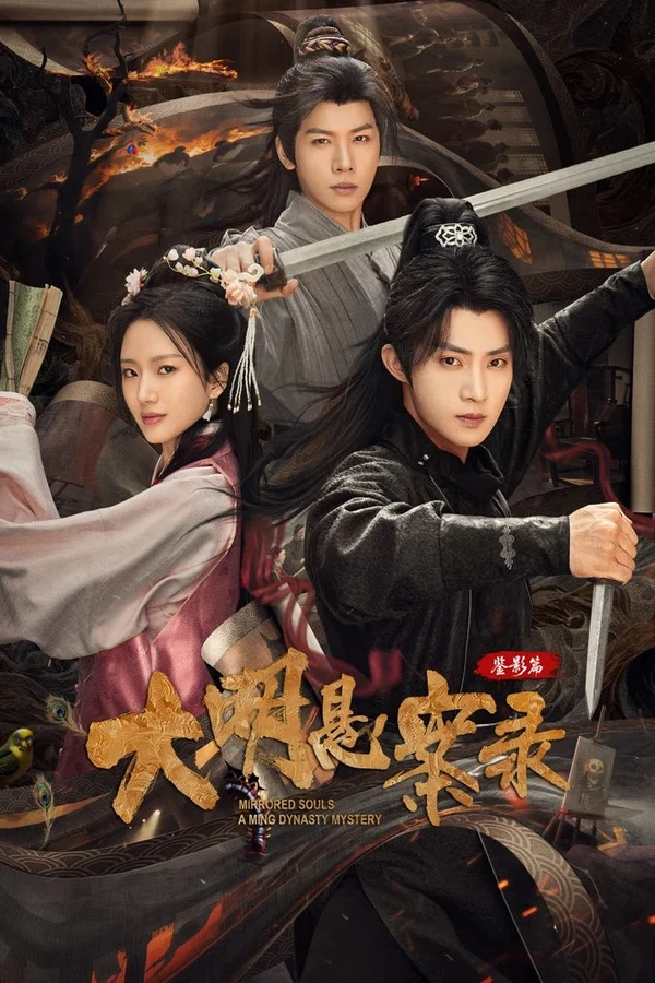 Xem Đại Minh Huyền Án: Giám Ảnh Thiên Online - Cùng Xem Cùng Chill | Phim Hay C
