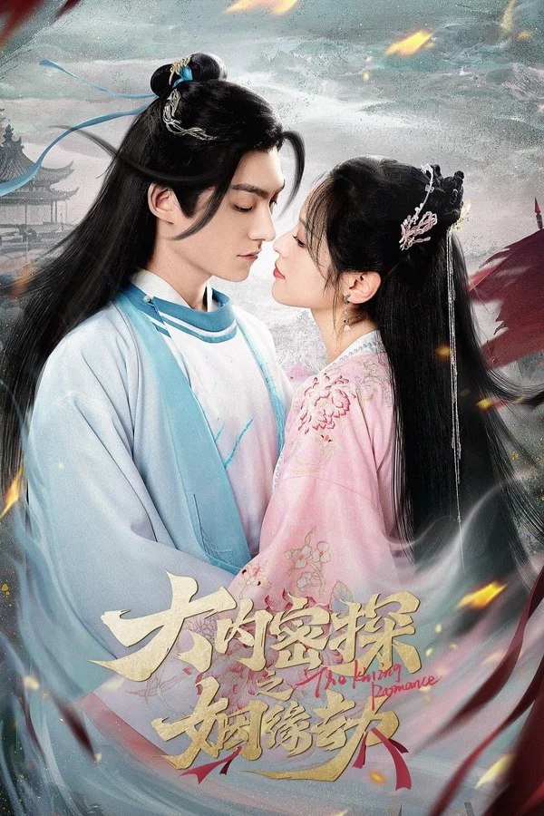 Xem Đại Nội Mật Thám Chi Nhân Duyên Kiếp Online - Cùng Xem Cùng Chill | Phim Hay C