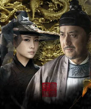 Xem Đại Quan Minh Triều Online - Cùng Xem Cùng Chill | Phim Hay C