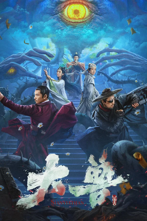 Xem Đại Thú Online - Cùng Xem Cùng Chill | Phim Hay C