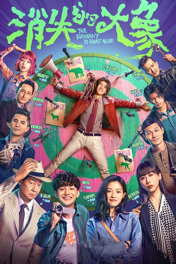 Xem Đại Tượng Biến Mất Online - Cùng Xem Cùng Chill | Phim Hay C