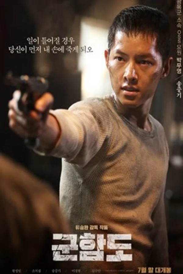 Xem Đảo Địa Ngục Online - Cùng Xem Cùng Chill | Phim Hay C