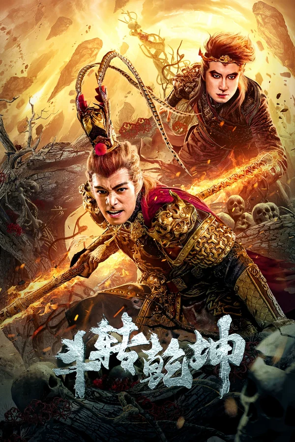 Xem Đấu Chuyển Càn Khôn Online - Cùng Xem Cùng Chill | Phim Hay C