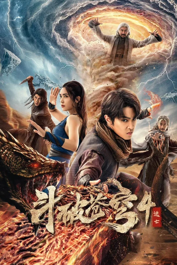 Xem Đấu Phá Thương Khung 4: Đào Vong Online - Cùng Xem Cùng Chill | Phim Hay C