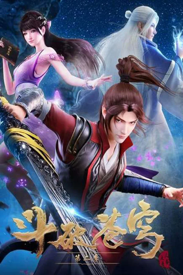 Xem Đấu Phá Thương Khung 4 Online - Cùng Xem Cùng Chill | Phim Hay C