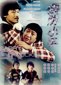 Xem Đề Phòng Kẻ Trộm Online - Cùng Xem Cùng Chill | Phim Hay C