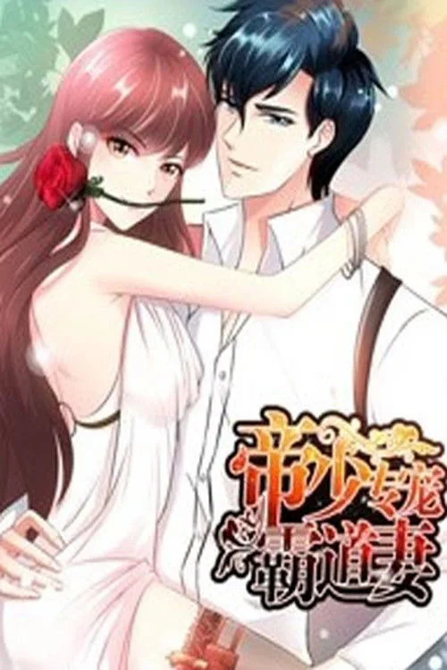 Xem Đế Thiếu Chuyên Sủng Bá Đạo Thê Online - Cùng Xem Cùng Chill | Phim Hay C