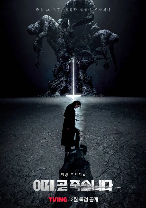 Xem Trò Chơi Sinh Tử Online - Cùng Xem Cùng Chill | Phim Hay C