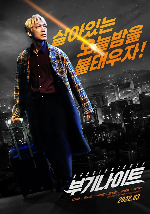 Xem Đêm Ăn Chơi Online - Cùng Xem Cùng Chill | Phim Hay C