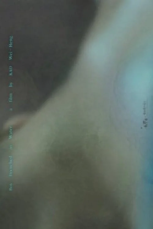 Xem Đêm hè ẩm ướt Online - Cùng Xem Cùng Chill | Phim Hay C