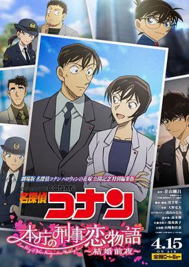 Xem Detective Conan Love Story at Police Headquarters, Wedding Eve Online - Cùng Xem Cùng Chill | Phim Hay C