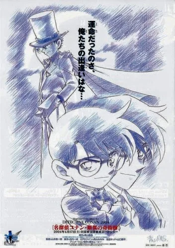 Xem Detective Conan Movie 08: Magician of the Silver Sky Online - Cùng Xem Cùng Chill | Phim Hay C