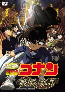Xem Detective Conan Movie 12: Full Score of Fear Online - Cùng Xem Cùng Chill | Phim Hay C