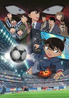 Xem Detective Conan Movie 16: The Eleventh Striker Online - Cùng Xem Cùng Chill | Phim Hay C