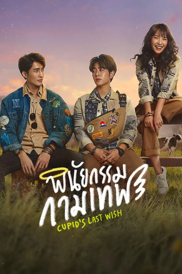 Xem Di Chúc Của Thần Cupid Online - Cùng Xem Cùng Chill | Phim Hay C