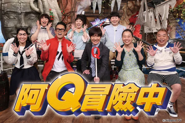 Xem Đi đến tận cùng thế giới ItteQ! Online - Cùng Xem Cùng Chill | Phim Hay C