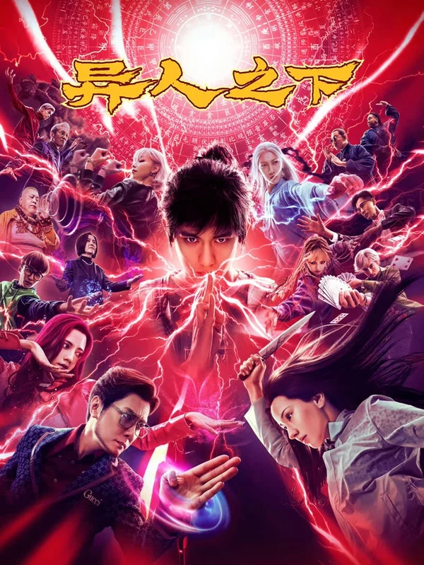 Xem Dị Nhân Chi Hạ (Bản Điện Ảnh) Online - Cùng Xem Cùng Chill | Phim Hay C